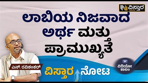 odd number meaning in kannada|ಸಂಖ್ಯಾಶಾಸ್ತ್ರದ ಅರ್ಥ ಮತ್ತು ಪ್ರಾಮುಖ್ಯತೆ.